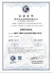 China Anping Wushuang Trade Co., Ltd certification